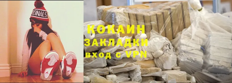 Cocaine 97% Мирный