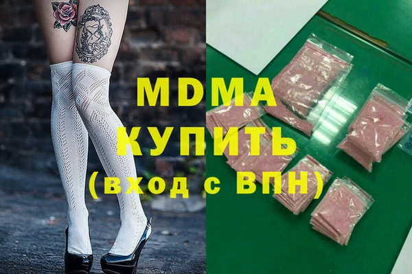 мефедрон мука Верхний Тагил